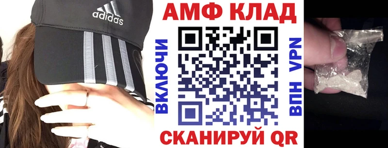 цена наркотик  Каргополь  даркнет формула  АМФ Premium 