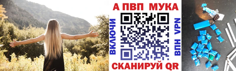 что такое наркотик  Каргополь  mega зеркало  Alfa_PVP кристаллы 