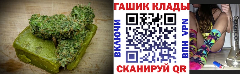 Canna-Cookies марихуана  хочу   Каргополь 