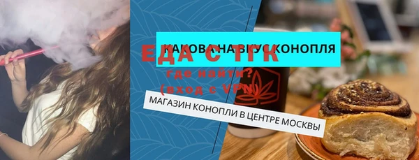 мескалин Медногорск