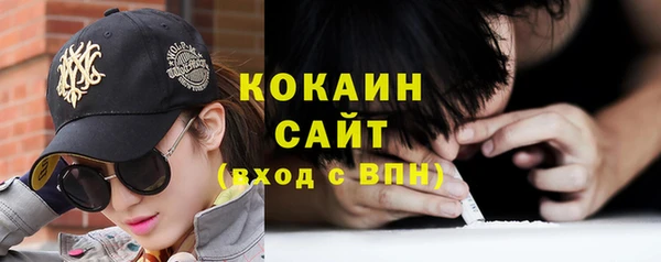 наркотики Мегион