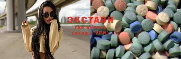 MDMA Аша