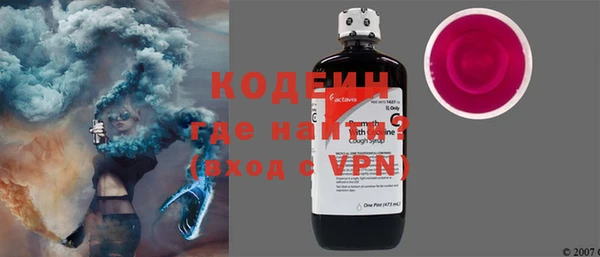 мескалин Медногорск