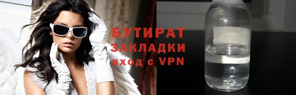 мескалин Медногорск
