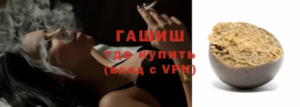 мет Ахтубинск