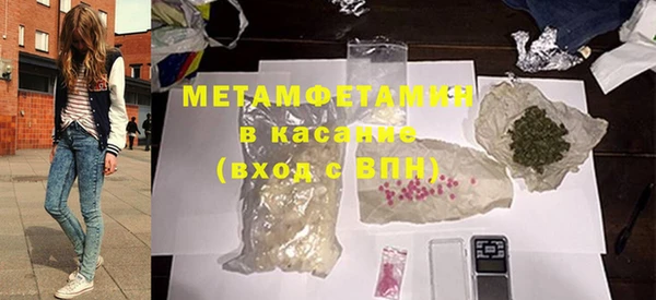 наркотики Мегион