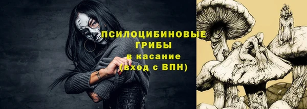мескалин Медногорск