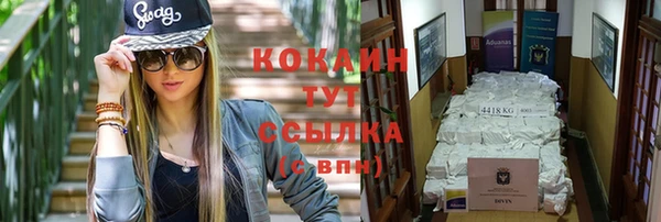 кокаин Медвежьегорск