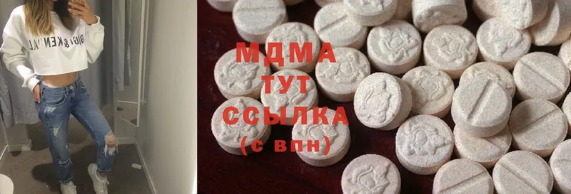 цена   Каргополь  MDMA кристаллы 