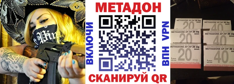 даркнет сайт  Каргополь  Метадон белоснежный 