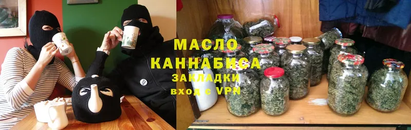 ТГК гашишное масло  Каргополь 