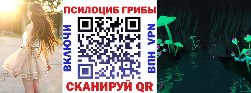 Галлюциногенные грибы мухоморы  Каргополь 